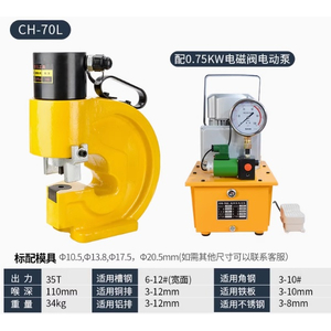 Máy đột lỗ thủy lực CH-80 50 tấn